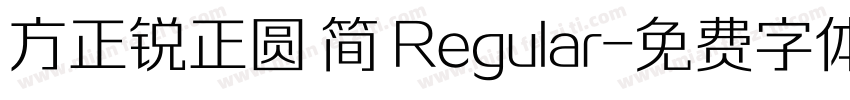 方正锐正圆 简 Regular字体转换